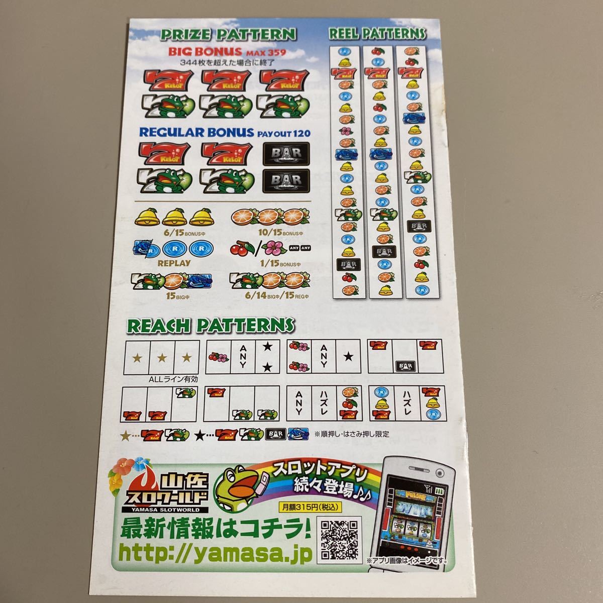 item_image_2