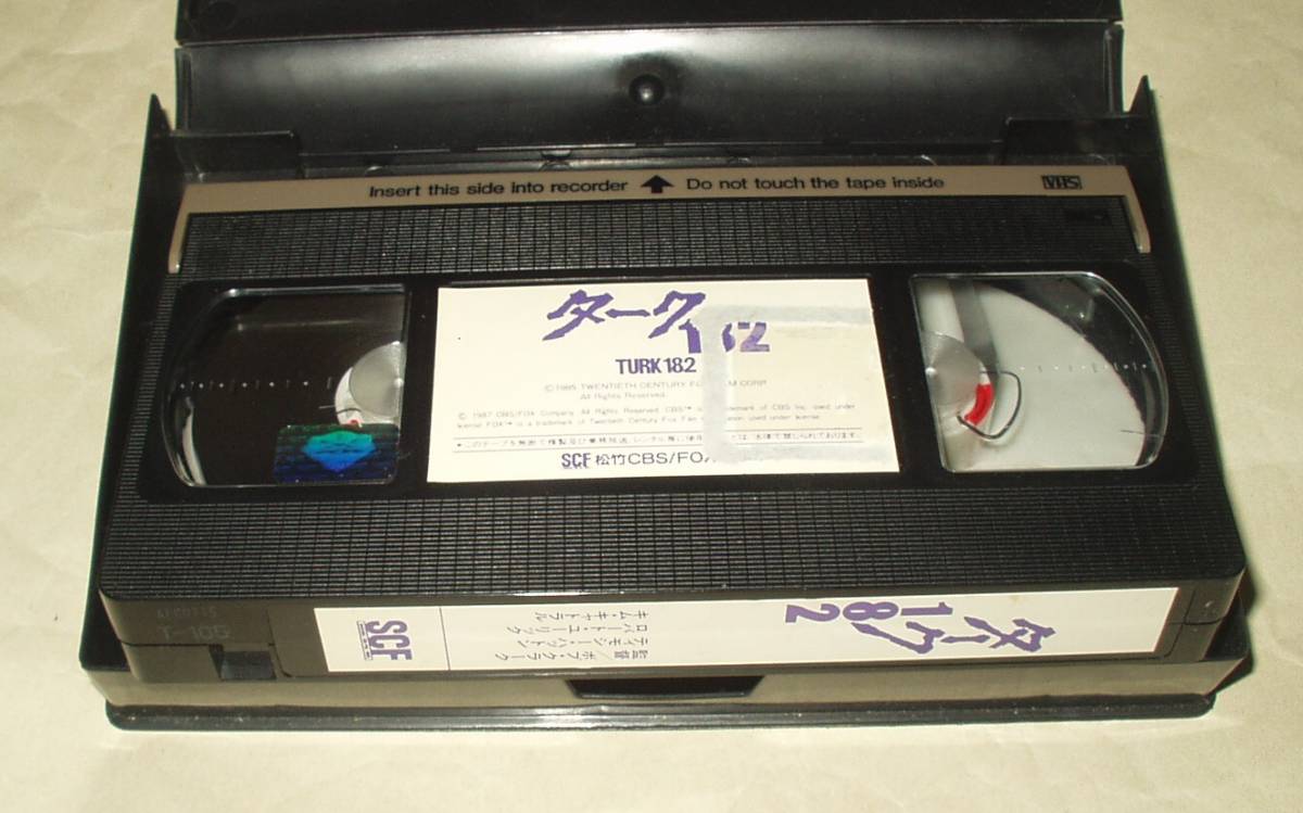 ターク182 VHS ティモシー・ハットン ロバート・ユーリック_画像2