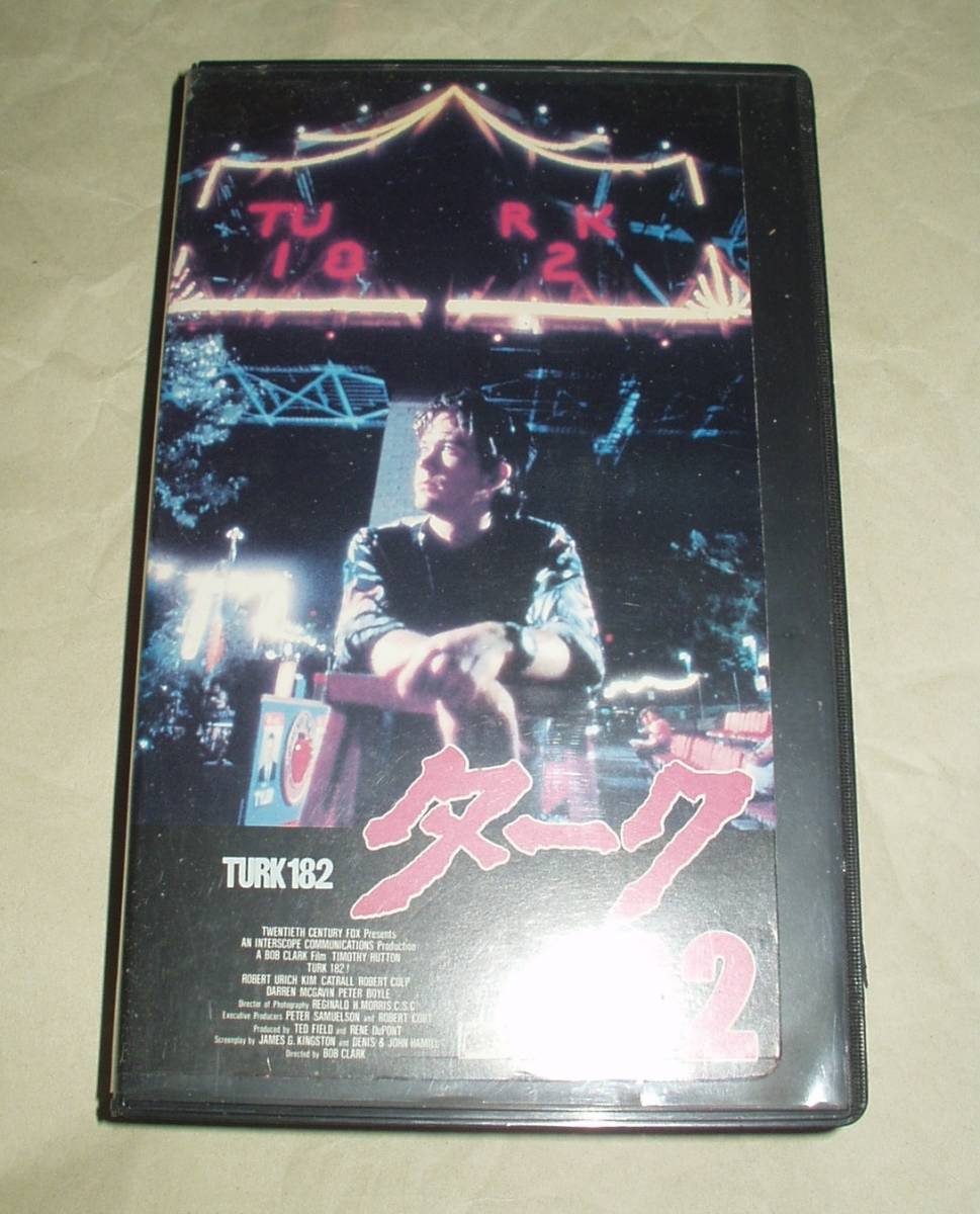 ターク182 VHS ティモシー・ハットン ロバート・ユーリック_画像1