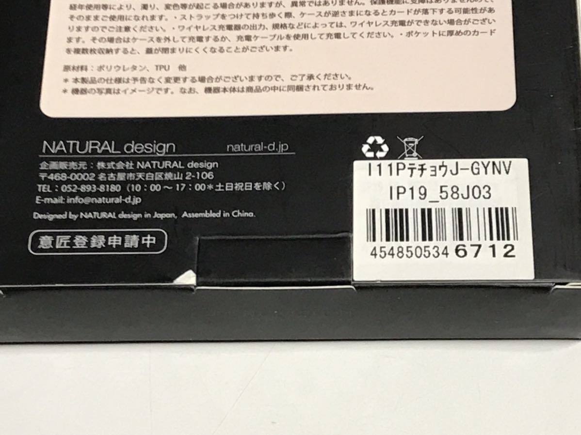 匿名送料込 iPhone11Pro用カバー お洒落な手帳型ケース 多機能 グレー×ネイビー ストラップ 新品アイホン11Pro アイフォーン11プロ/HM9_画像8