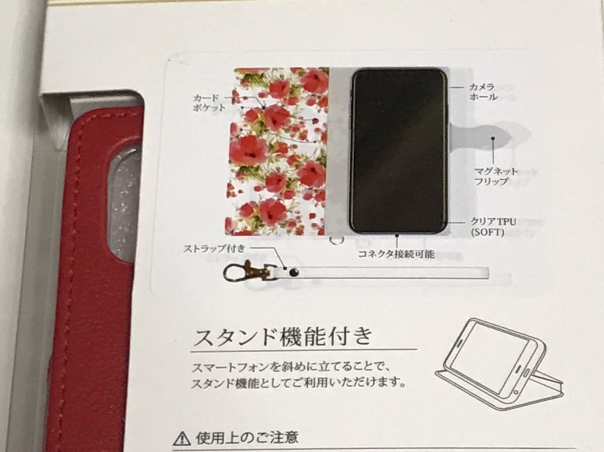 匿名送料込 iPhoneX iPhoneXS用カバー お洒落な手帳型ケース 花柄 フラワー 可愛い 多機能 レッド 赤色 新品 アイホンX アイフォーンXS/HN3_画像8