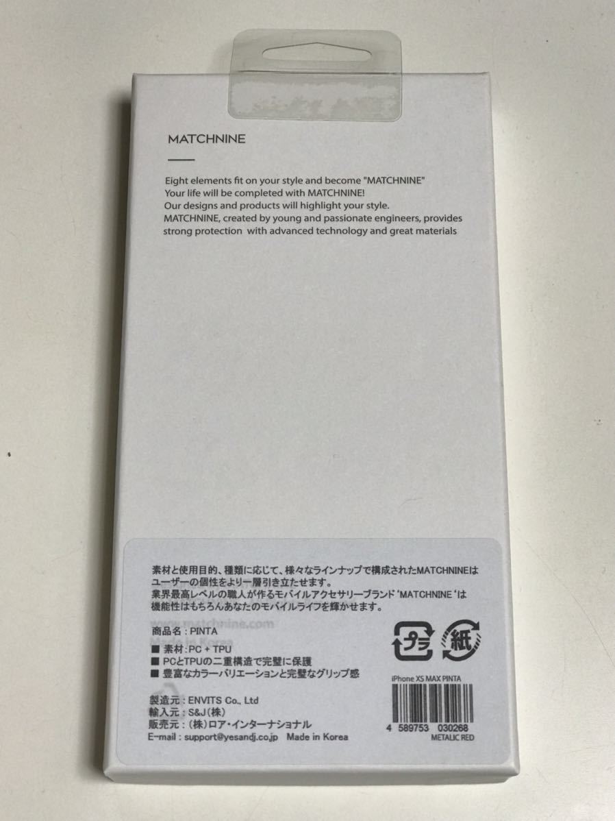 匿名送料込み iPhoneXs MAX用カバー ケース メタリックなレッド 赤色 カッコいい 新品 iPhone10s MAXアイホン アイフォーンXsマックス/ HL8_画像6