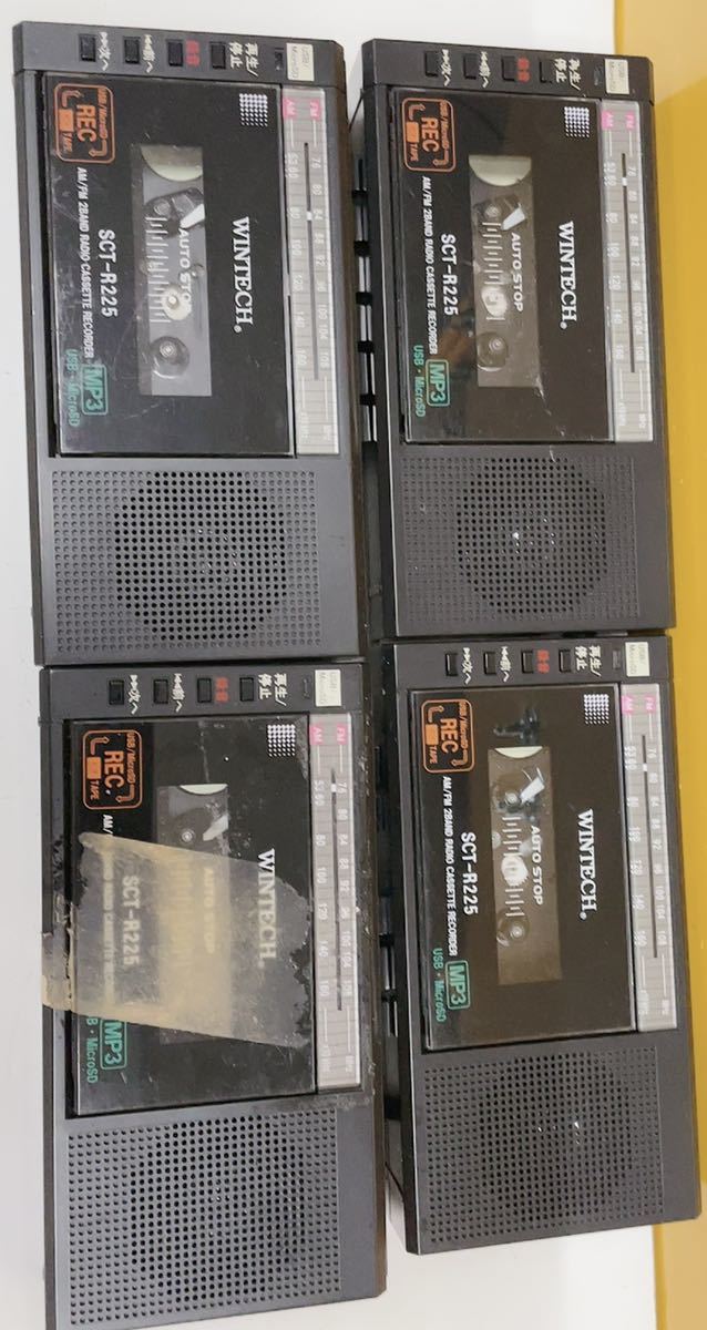 WINTECH SCT-R225 ラジカセ ラジオ カセット 4台 まとめて売り 動作未確認