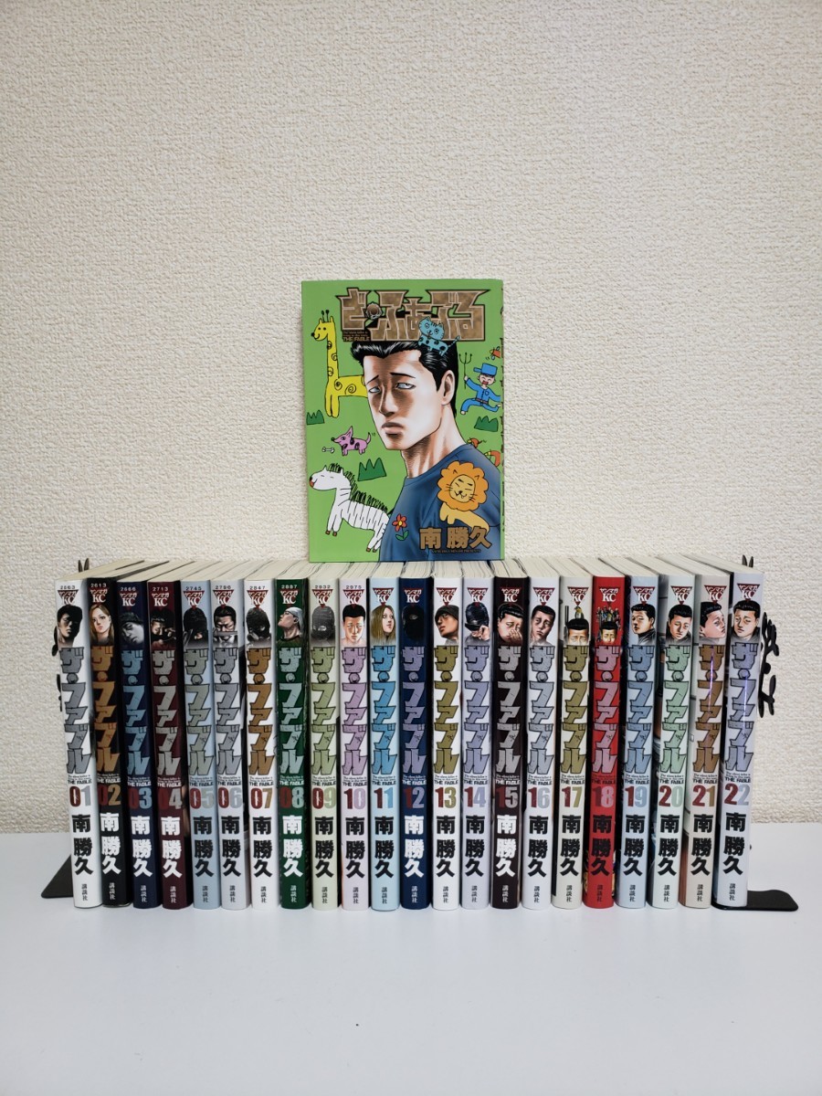 年末SALE 裁断済み ザ・ファブル 全巻セット 全巻セット 年末SALE 裁断済み ザ・ファブル 全巻セット 全巻セット