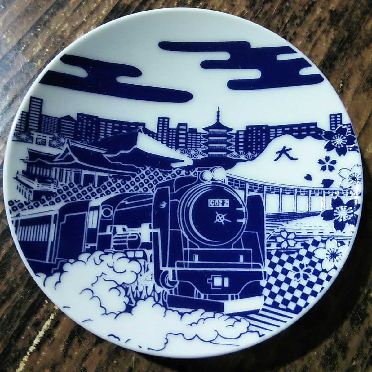 ● 京都鉄道博物館「小皿 6枚」豆皿 0系 EF81 C62 D51 クハ489形 新幹線 特急 貨物 陶器製_画像5