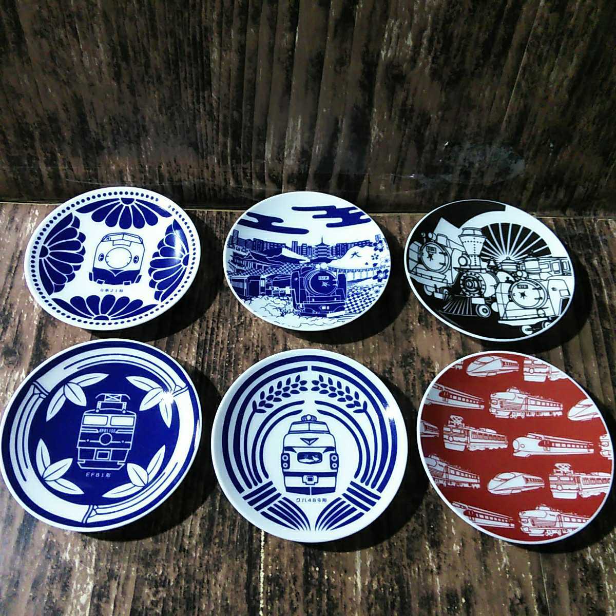 ● 京都鉄道博物館「小皿 6枚」豆皿 0系 EF81 C62 D51 クハ489形 新幹線 特急 貨物 陶器製_画像1