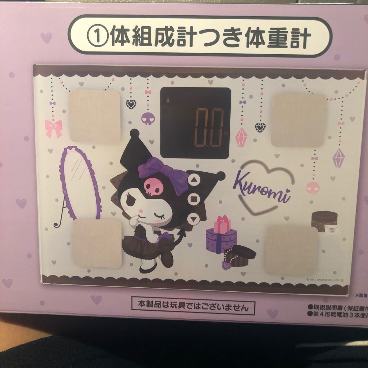サンリオハッピーくじクロミ1番 最安値|Yahoo!フリマ(旧PayPay サンリオハッピーくじクロミ1番 最安値|Yahoo!フリマ(旧PayPay
