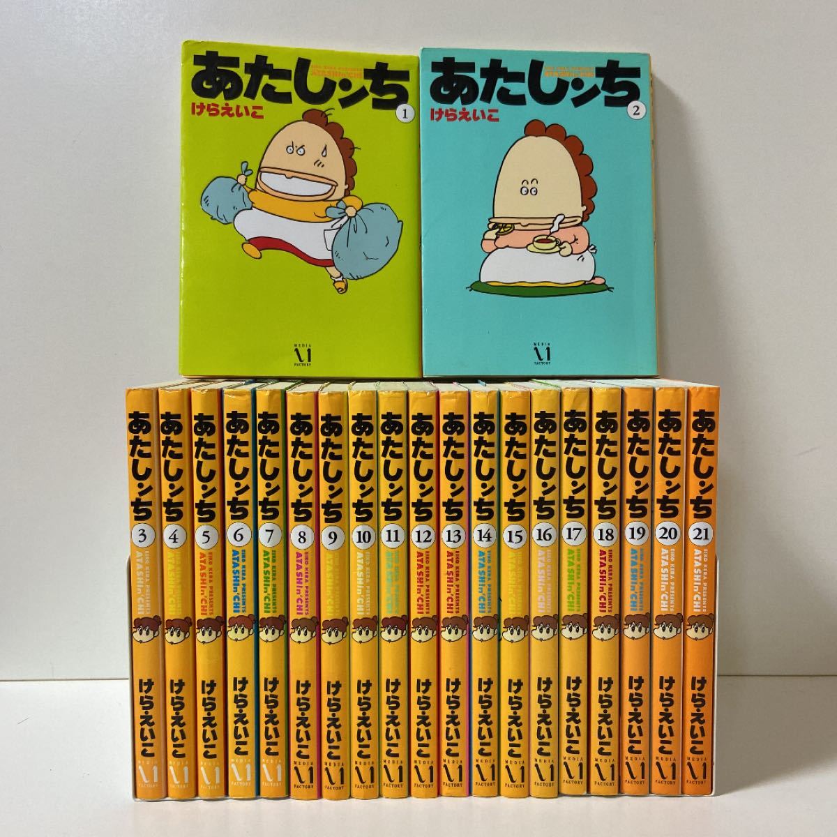 あたしンち 全21巻セット 中古品 - 女性漫画