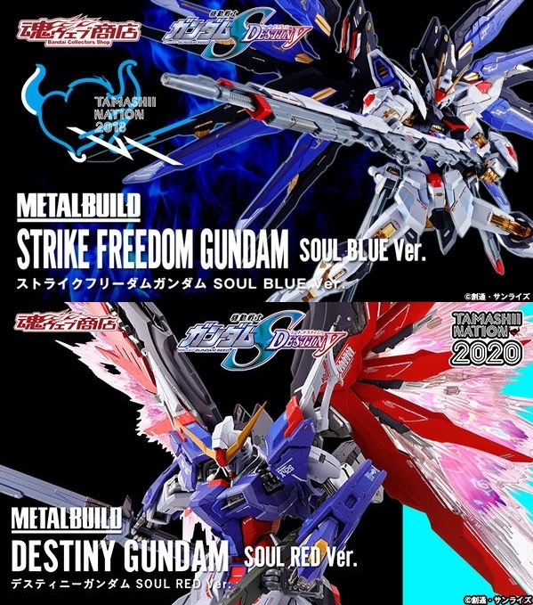 匿名配送 送料無料 新品 METALBUILD メタルビルド ストライク