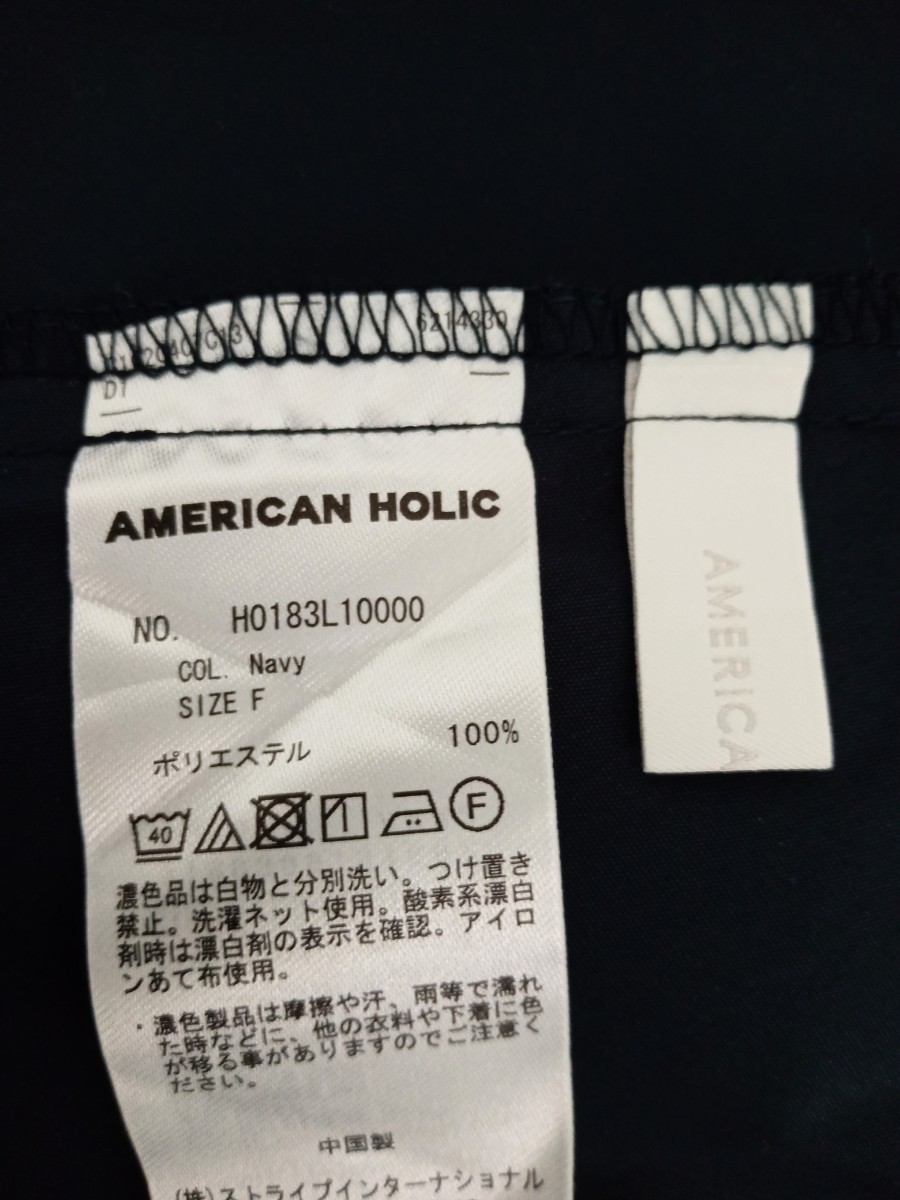 アメリカンホリック　AMERICAN HOLIC （新品未使用）フレアスカート　ネイビー　フリーサイズ　体型カバー　レディース