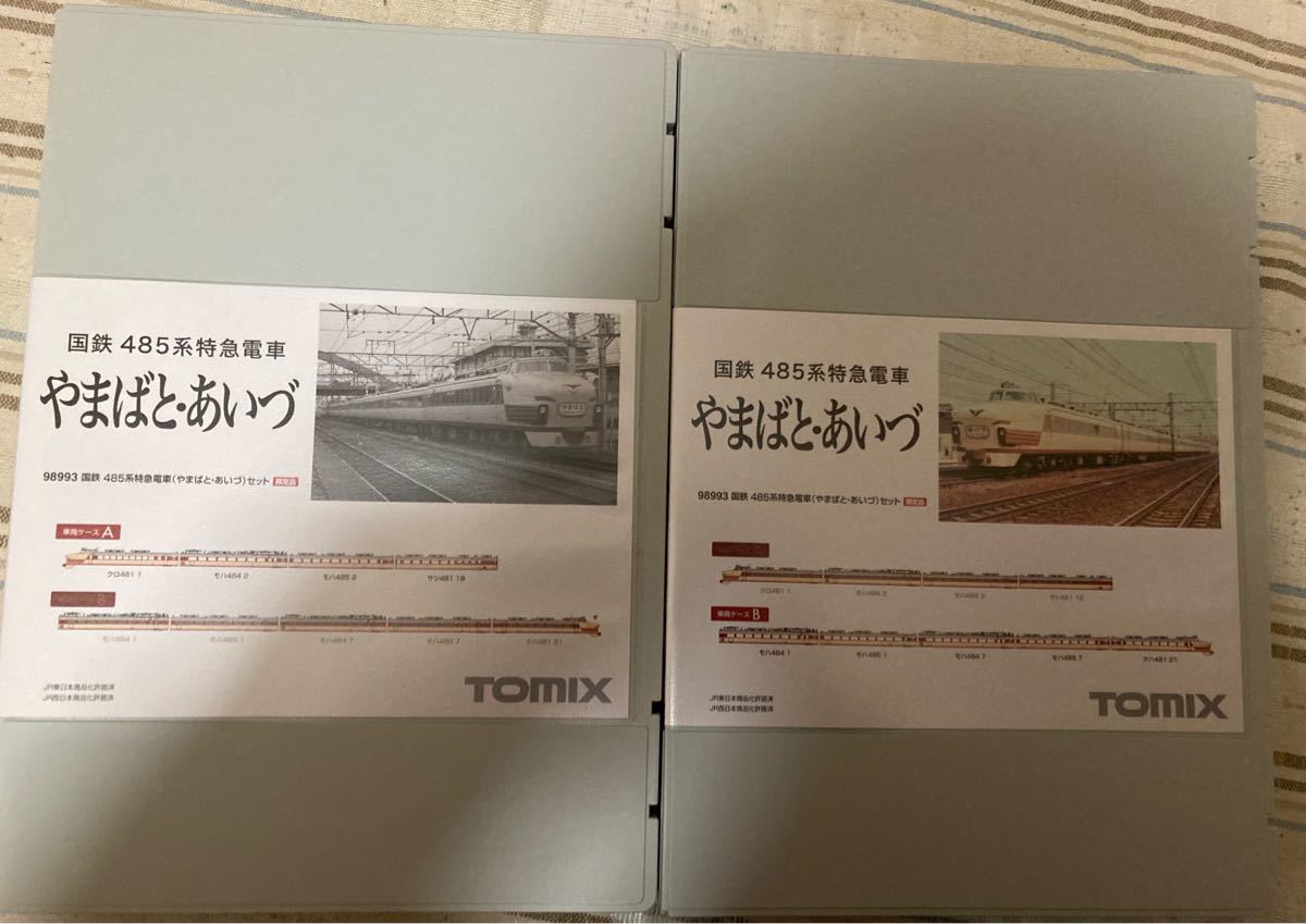 TOMIX 98993 国鉄485系特急電車 (やまばと・あいづ) 限定品 M-13