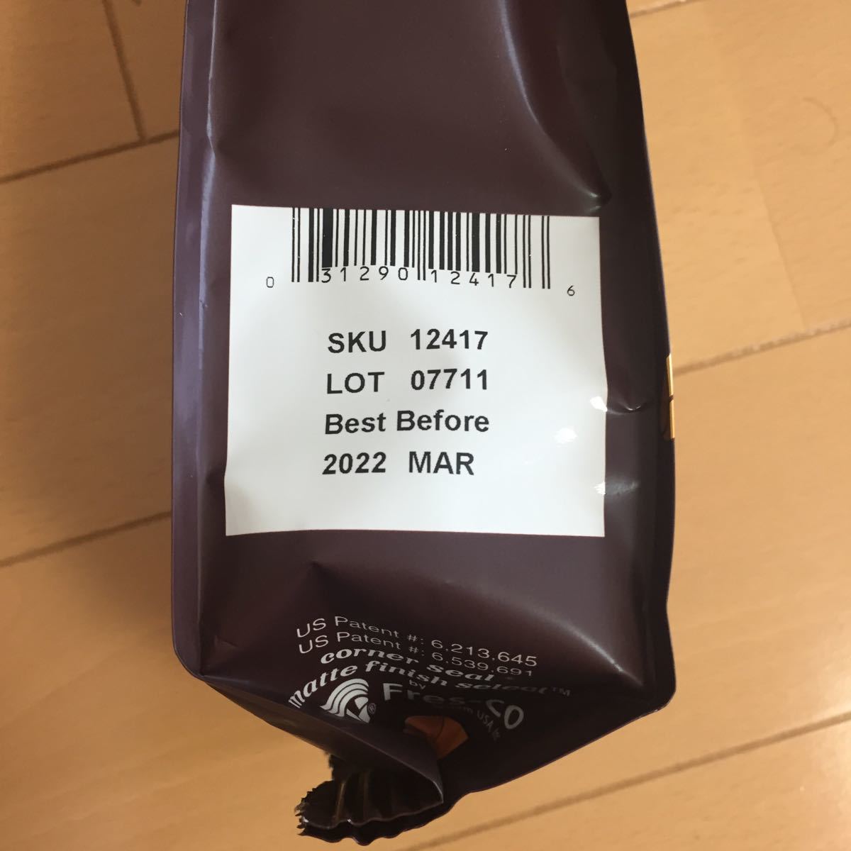 【2袋】 キャラメル ＆ ヘーゼルナッツ 284g  ゴディバ コーヒー豆