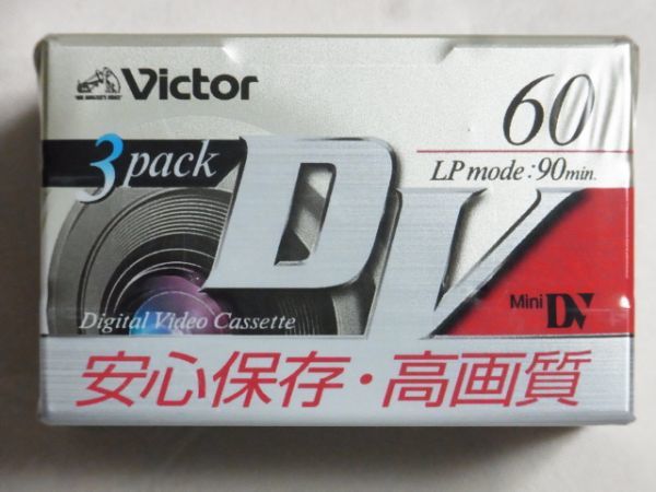 2021特集Victor ミニDVカセット 60分 10巻 日本製 M-DV60D10 ビデオデッキ