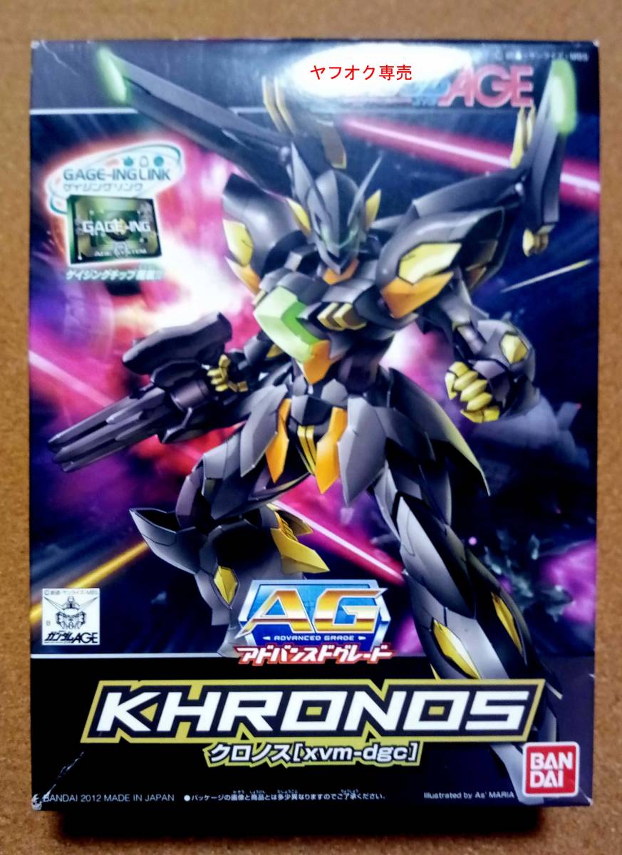 絶版 希少 ガンプラ 未組み立て AG 1/144 クロノス プラモデル 絶版 希少 ガンプラ 未組み立て AG 1/144 クロノス プラモデル