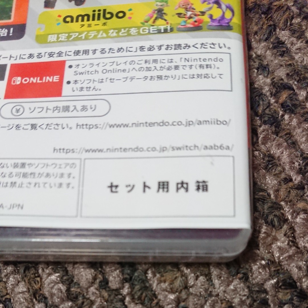 スプラトゥーン2 Nintendo Switch Splatoon2