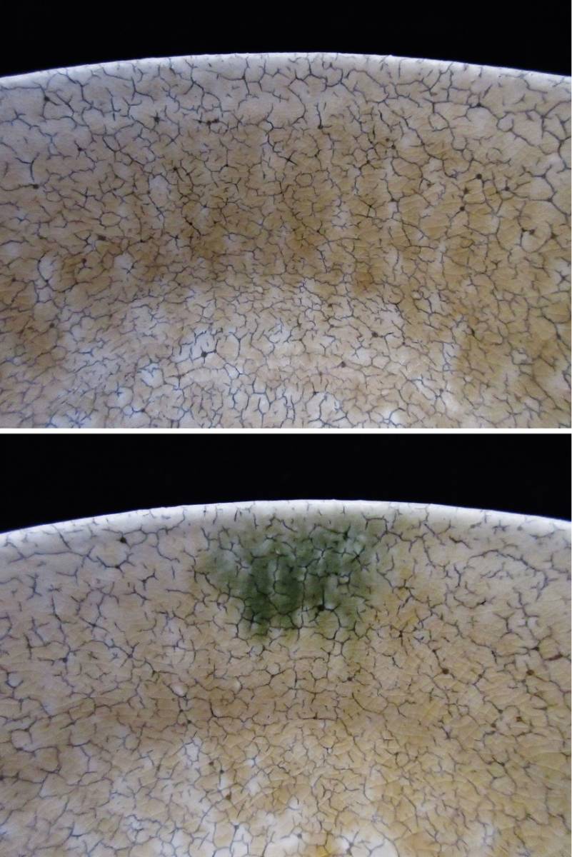 瀬戸焼作家【伊藤 優】粉引手茶碗　共箱、共布、栞付き_釉薬の流れ拡大