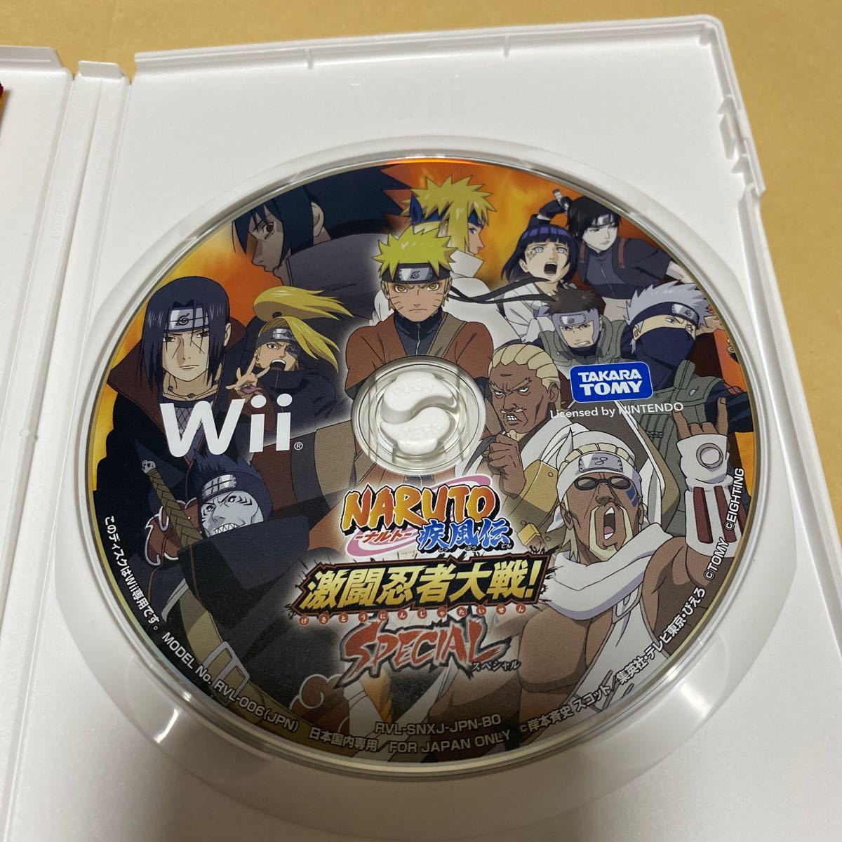 NARUTO-ナルト-疾風伝 激闘忍者大戦！スペシャル Wii