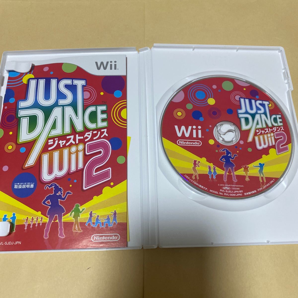 ジャストダンスWiiと ジャストダンスWii2