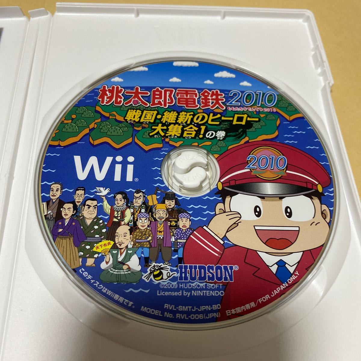 桃太郎電鉄2010〜戦国・維新のヒーロー大集合！の巻 Wii