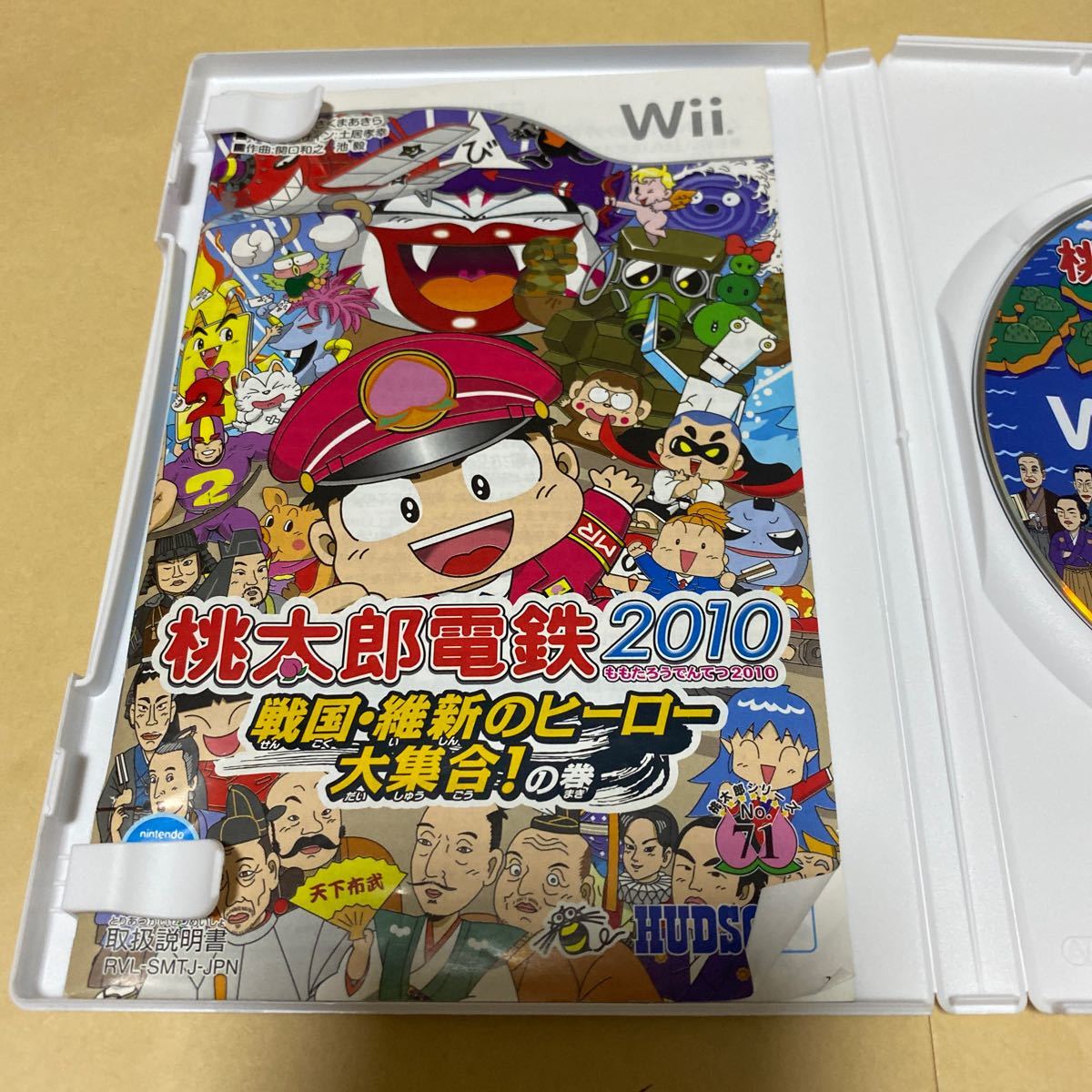 桃太郎電鉄2010〜戦国・維新のヒーロー大集合！の巻 Wii