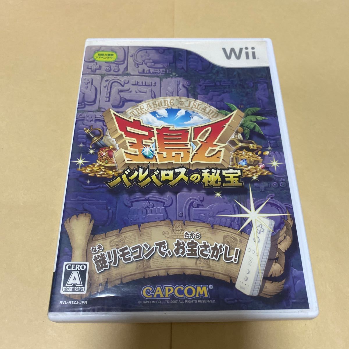 宝島Z 〜バルバロスの秘宝〜 Wii