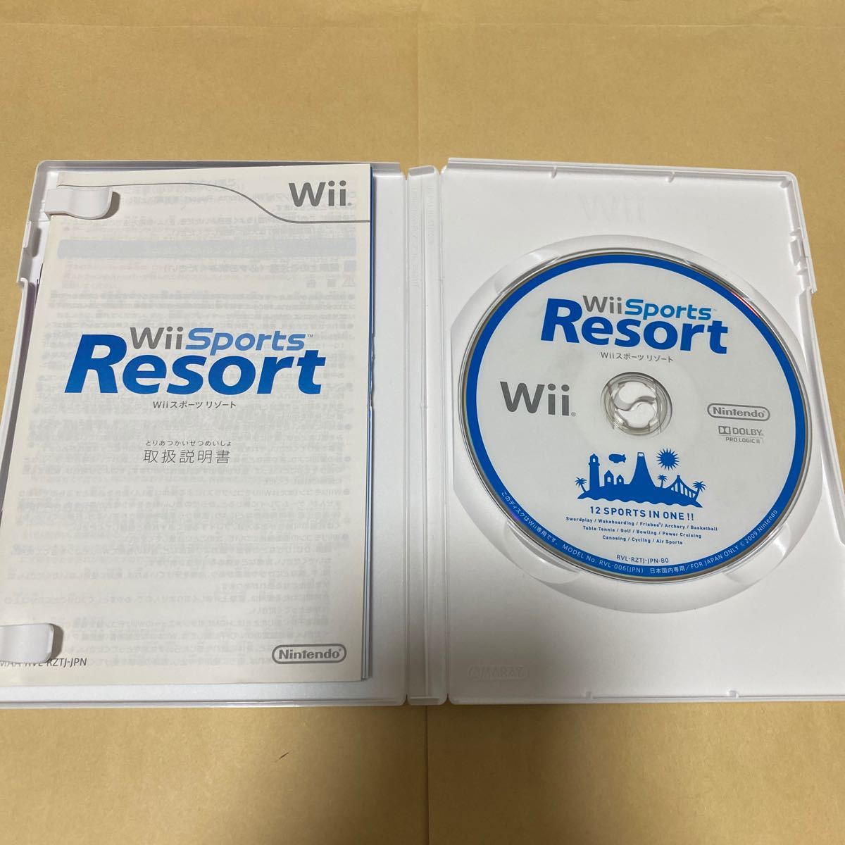 WiiスポーツとWiiスポーツリゾート Wii