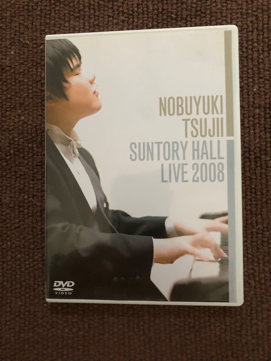 Paypayフリマ 川のささやき 辻井伸行サントリーホールlive 辻井伸行 Paypayフリマ 川のささやき 辻井伸行サントリーホールlive 辻井伸行