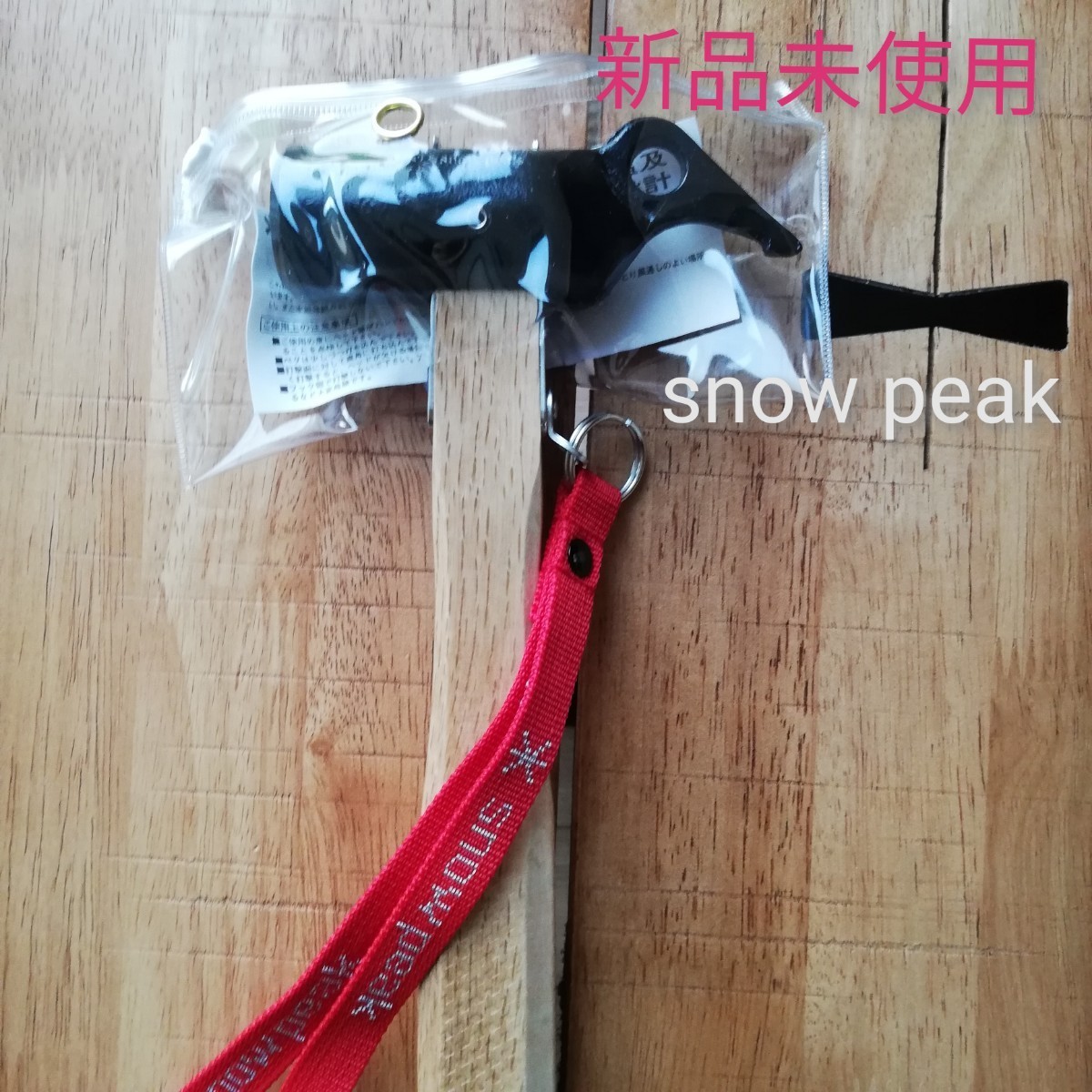 スノーピーク snow peak ペグハンマー PRO.S N-002 ハンマー