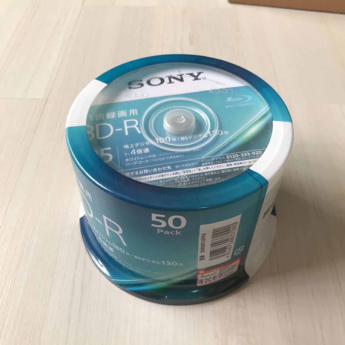 SONY ブルーレイディスク　25GB