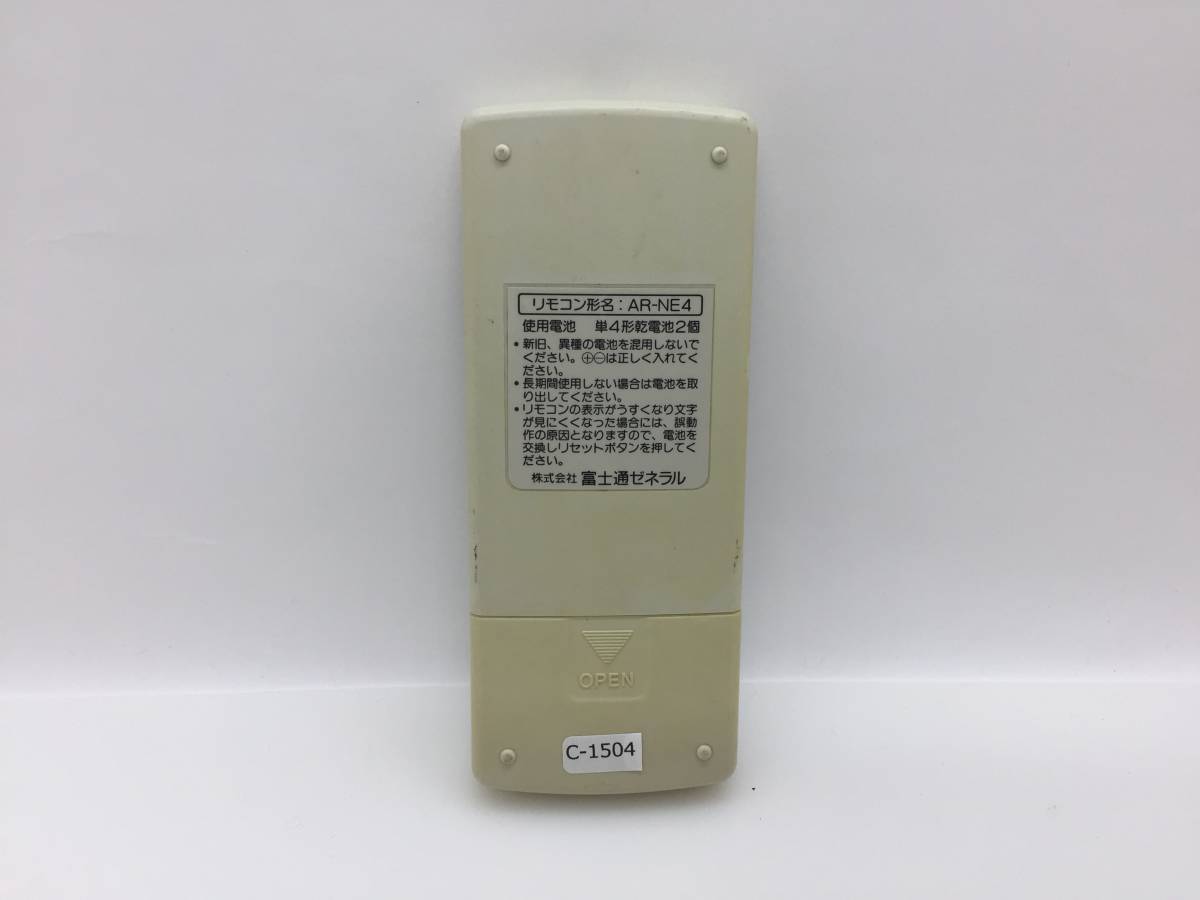  Fujitsu air conditioner remote control AR-NE4 secondhand goods C-1504