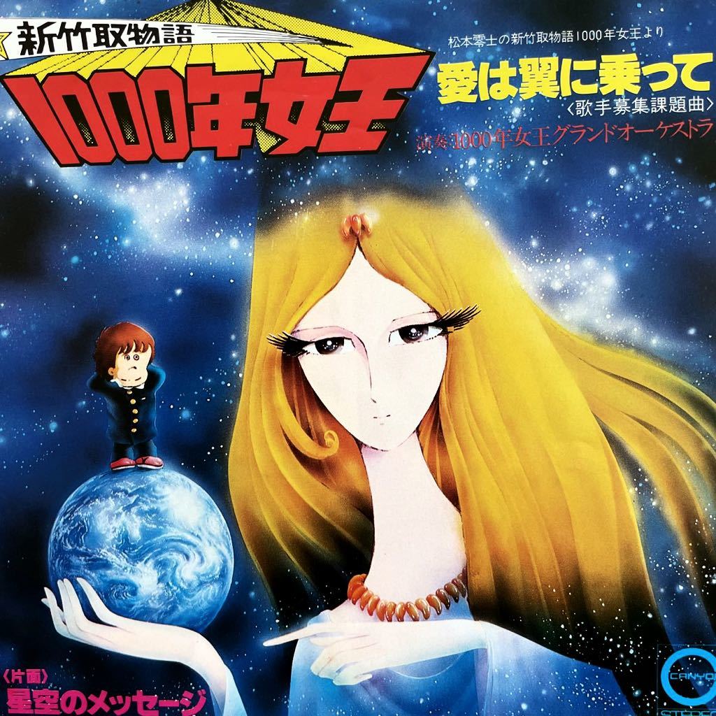 格安店 1000年女王 ポスター discoverydom.ru