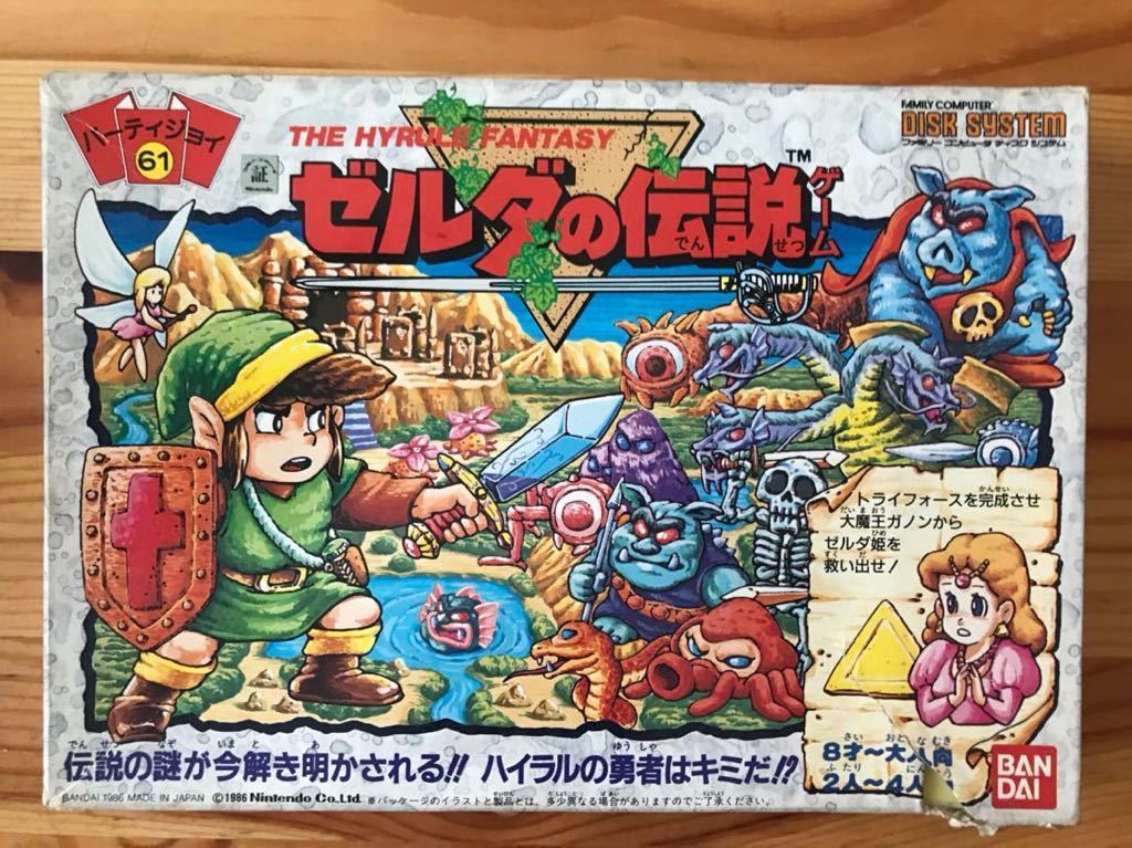 ご予約品】 【欠品なし】ゼルダの伝説 パーティジョイ ボードゲーム