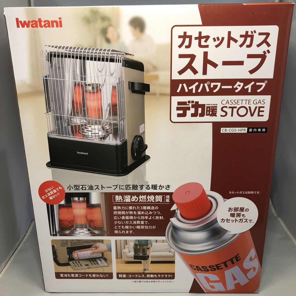 公式の  イワタニ Iwatani 新品 カセットガスストーブ CB-CGS-HPR デカ暖 ハイパワータイプ ガスストーブ