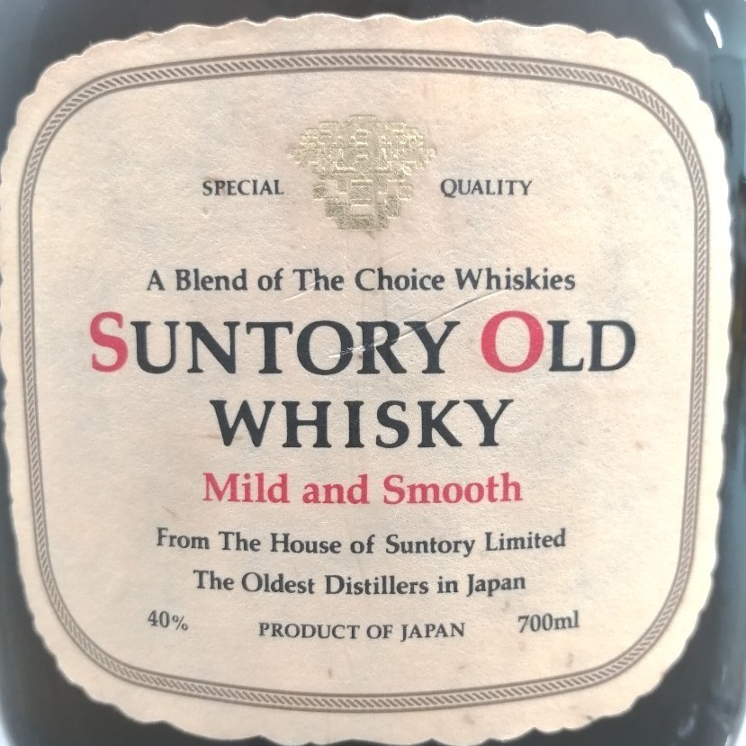 品質検査済 サントリー オールド 古酒 未開栓 特級含む6本セット