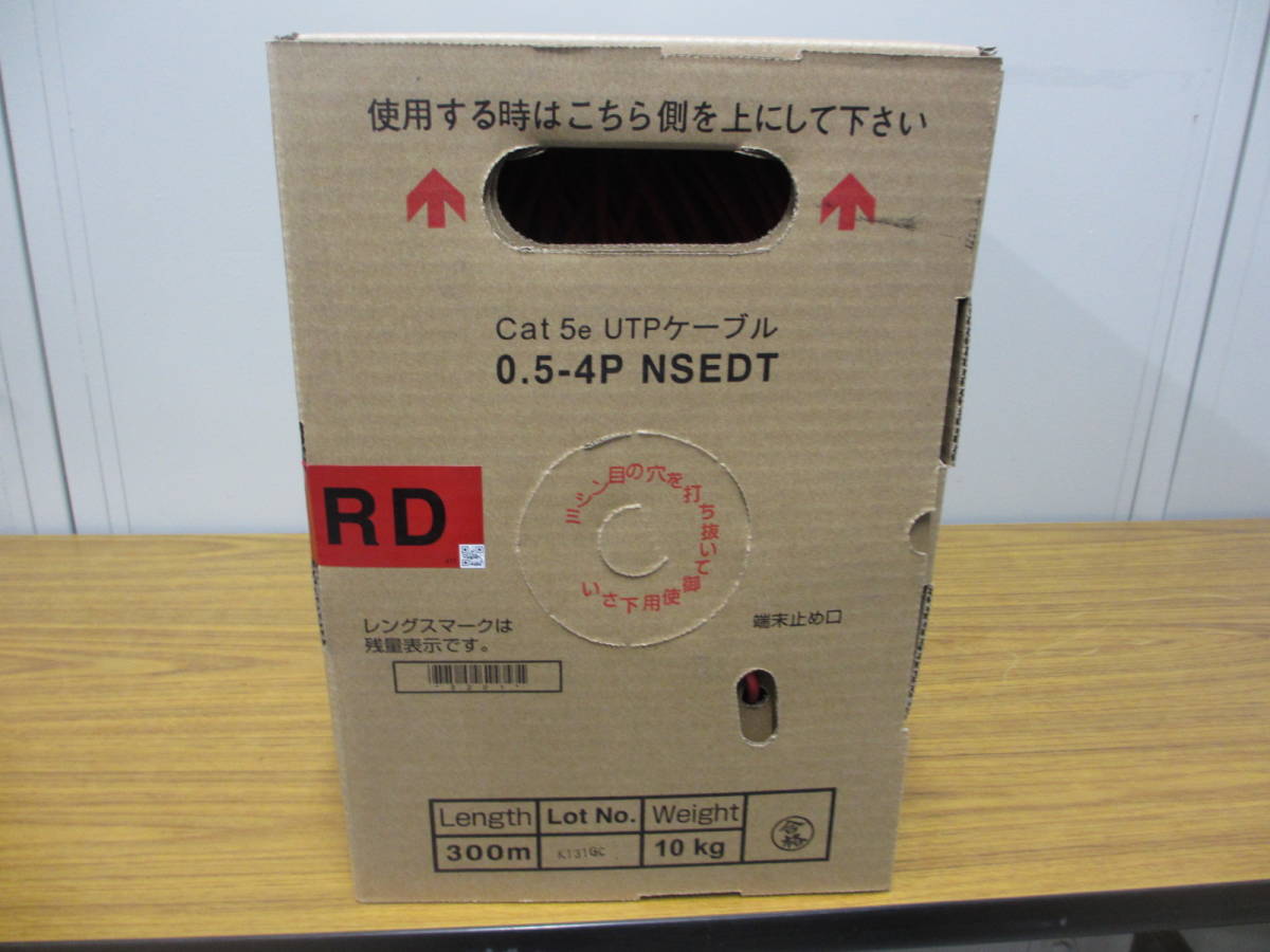 日本整線 ＬＡＮケーブル Cat5e UTPケーブル 0.5-4P NSEDT(RD:赤色)未