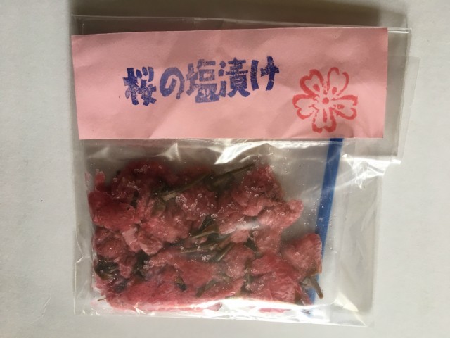 Фруки домашние вишневые цветы соленой соленые 30 г (чайные кондитерские изделия Sakurayu -yakakura)