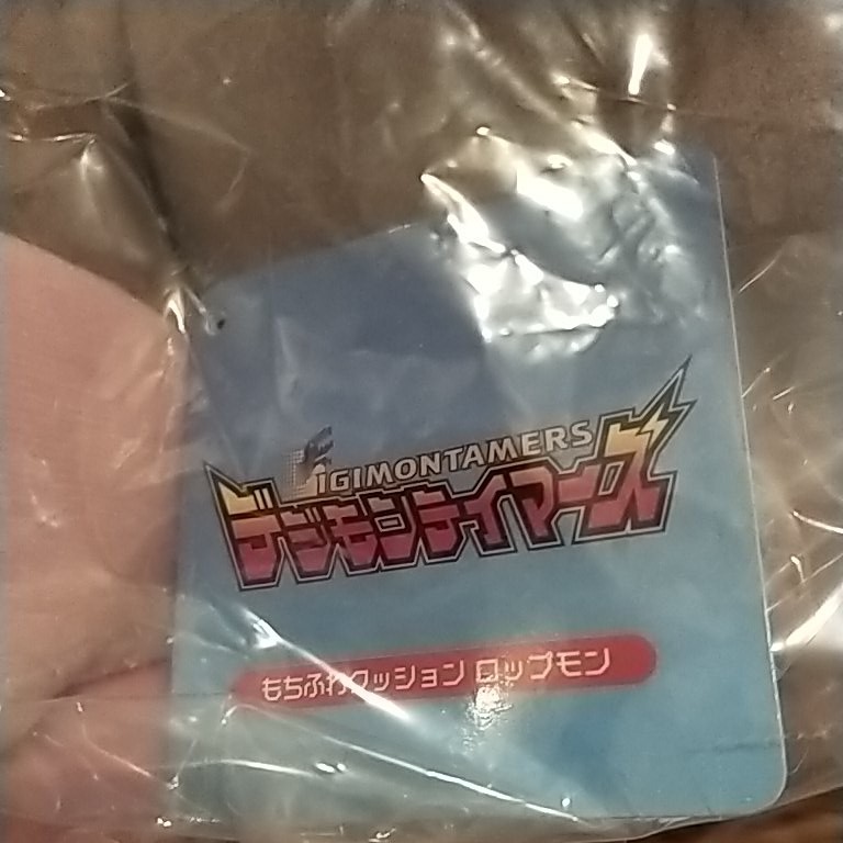 デジモン ロップモン ぬいぐるみ クッション 等身大 デジモン デジモン ロップモン ぬいぐるみ クッション 等身大 デジモン