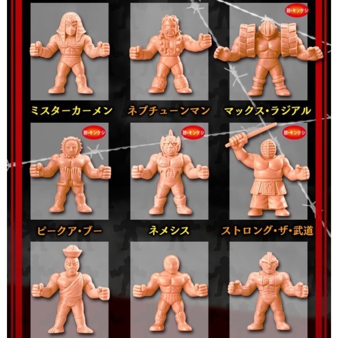 完璧超人 ネメシス】 キンケシプレミアム キン消し キンケシ 完璧超人 ネメシス】 キンケシプレミアム キン消し キンケシ