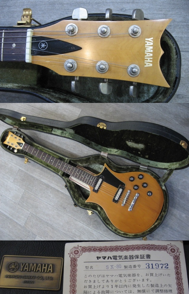 Yahoo!オークション - 管理SX-80 即決 70's Japan Vintage Yahoo!オークション - 管理SX-80 即決 70's Japan Vintage
