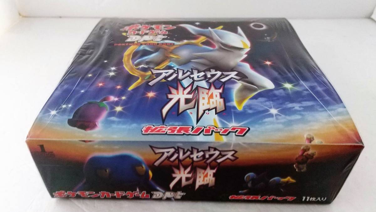 Yahoo!オークション - 新品未開封・ポケモンカードゲームDPt Yahoo!オークション - 新品未開封・ポケモンカードゲームDPt