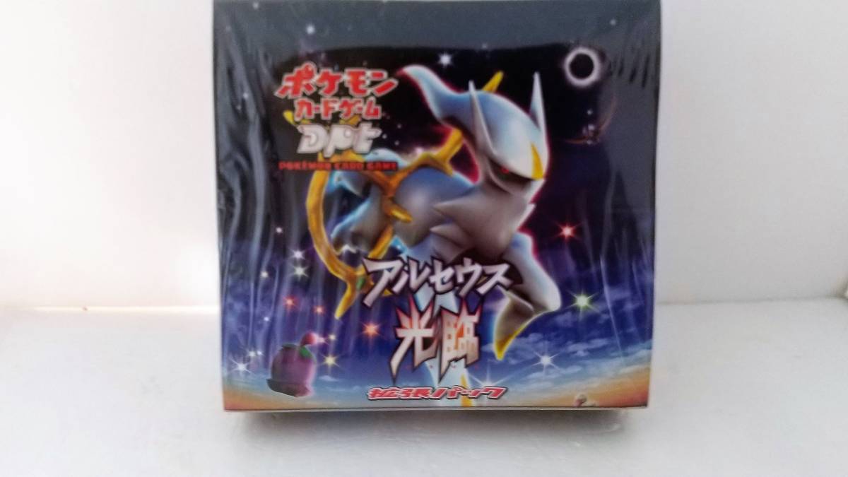 Yahoo!オークション - 新品未開封・ポケモンカードゲームDPt Yahoo!オークション - 新品未開封・ポケモンカードゲームDPt