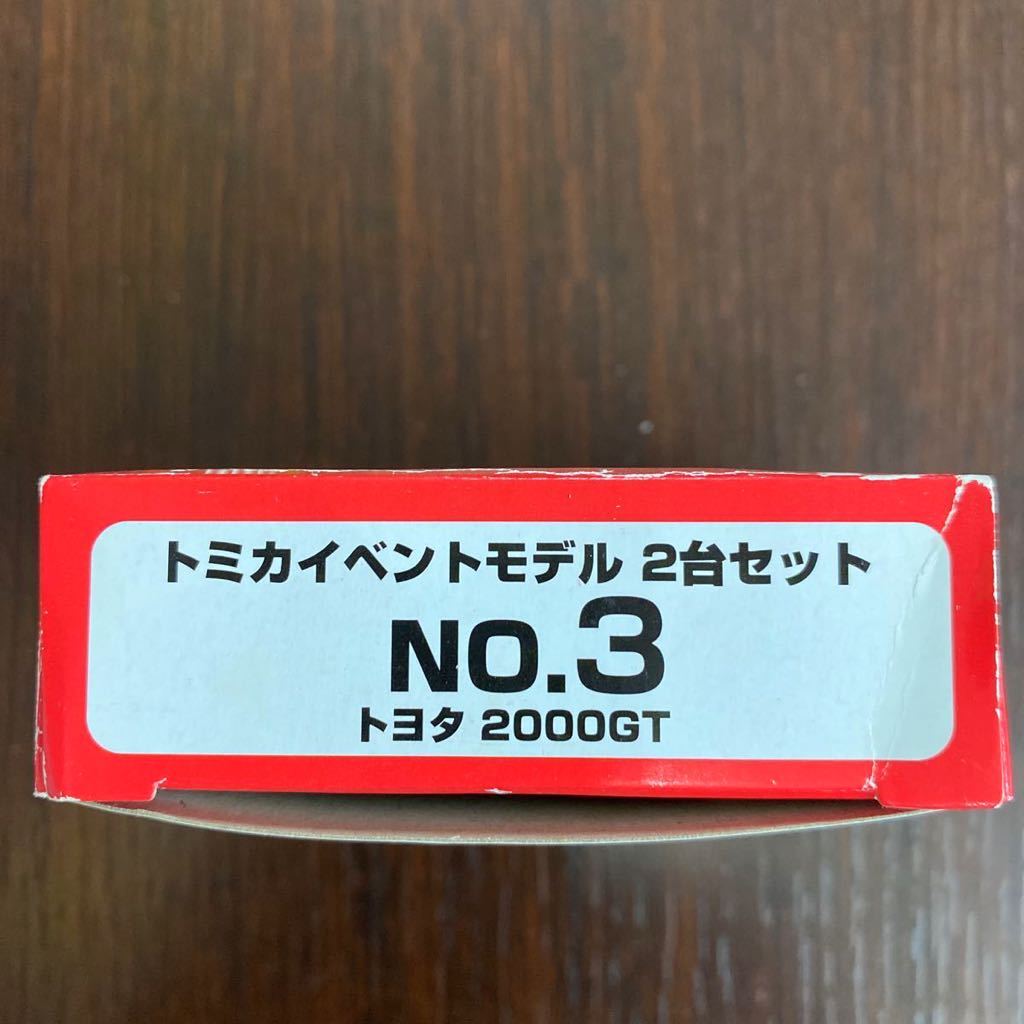 【超レア】トミカ イベントモデル 2台セット トヨタ 2000GT (ゼッケン1、ゼッケン2) 未使用品 希少の画像3