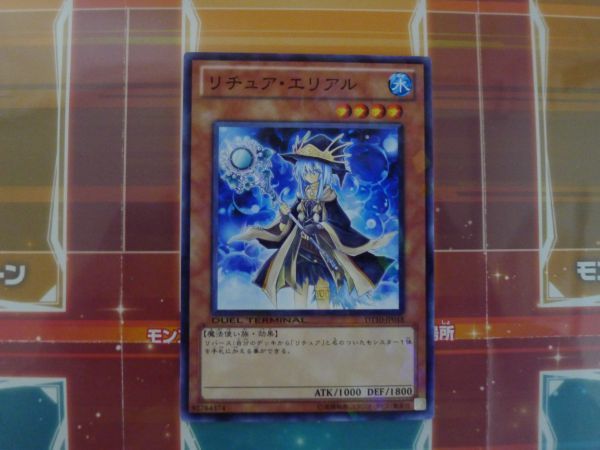 リチュア エリアルの値段と価格推移は 5件の売買情報を集計したリチュア エリアルの価格や価値の推移データを公開 リチュア エリアルの値段と価格推移は 5件の売買情報を集計したリチュア エリアルの価格や価値の推移データを公開
