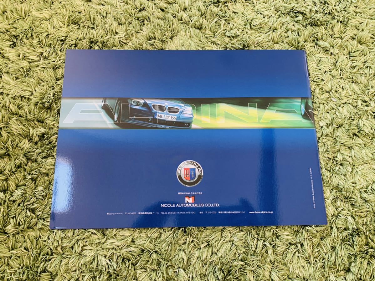 BMW Alpina E60 ALPINA B5* catalog * collection adjustment * beautiful goods * rare 