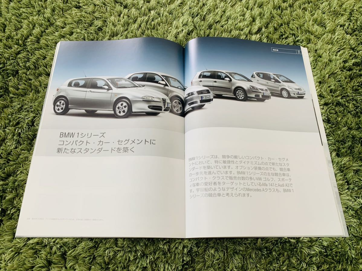 コレクション整理●セールスマン用カタログ★E87BMW 1シリーズ前期116i118i120i★Product Selling Points【希少・美品】_画像3