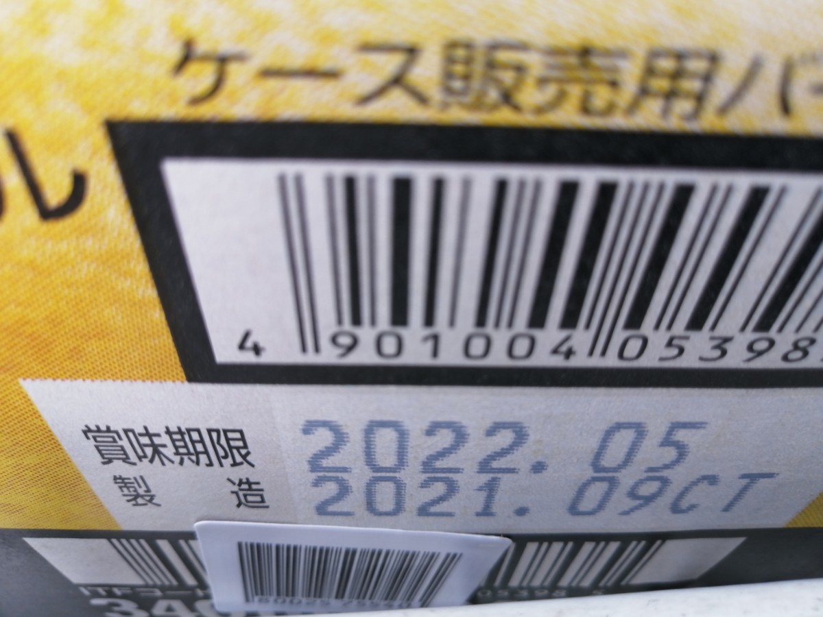 アサヒスーパードライ 生ジョッキ缶 340ml 48本 2ケース
