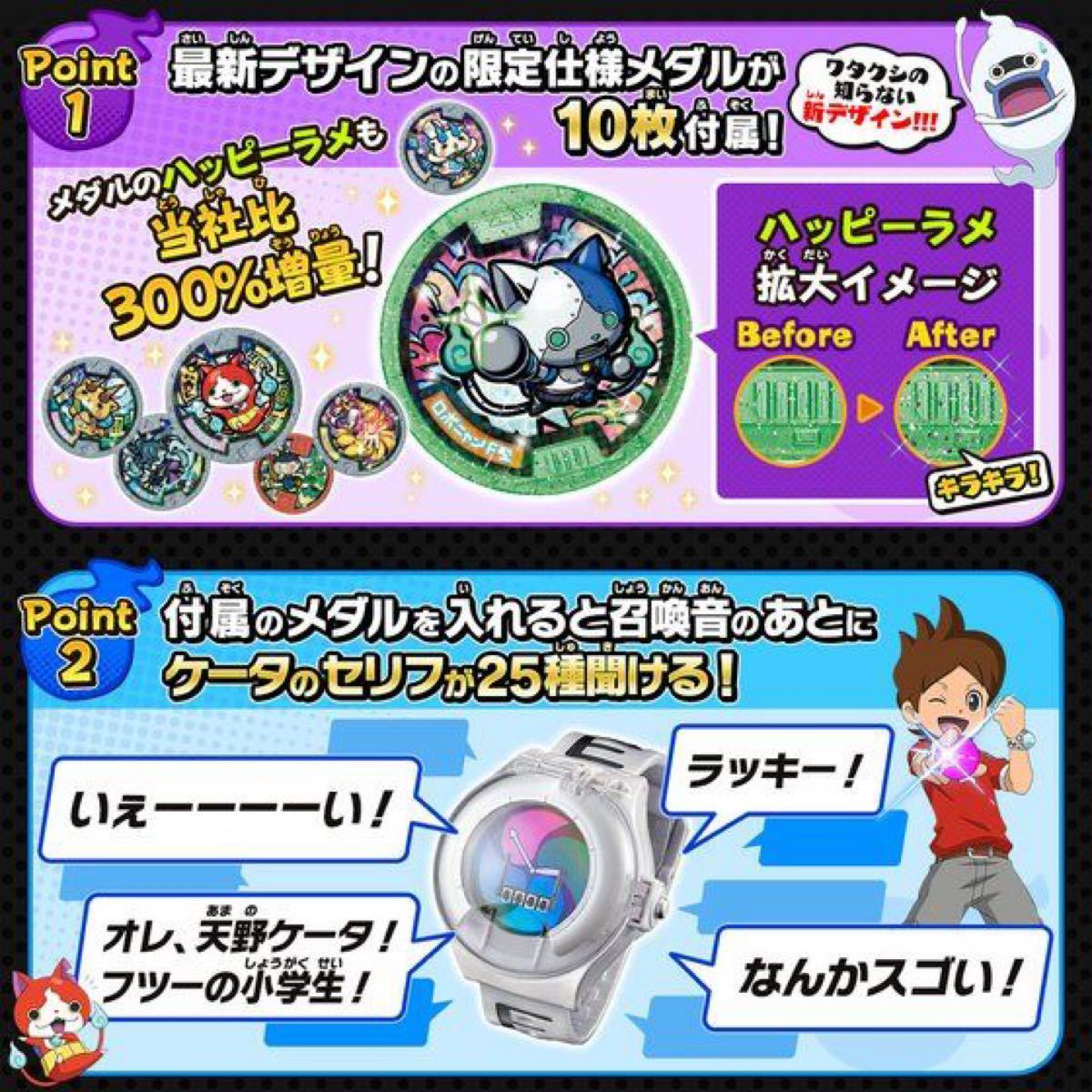 Paypayフリマ 新品未開封 妖怪ウォッチ Dx妖怪ウォッチ Special Paypayフリマ 新品未開封 妖怪ウォッチ Dx妖怪ウォッチ Special