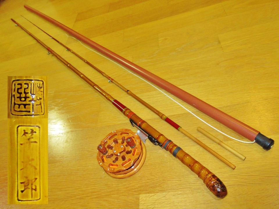 ☆超希少細身!美品!先代 竿かづ 名竿『竿太郎 特撰作』 ☆超希少細身!美品!先代 竿かづ 名竿『竿太郎 特撰作』