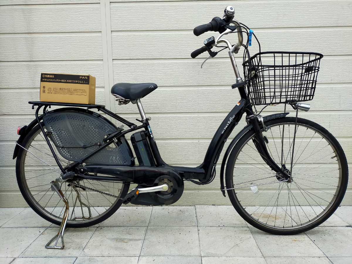 新品バッテリー ヤマハ PAS Raffini 電動アシスト自転車 26インチ X566