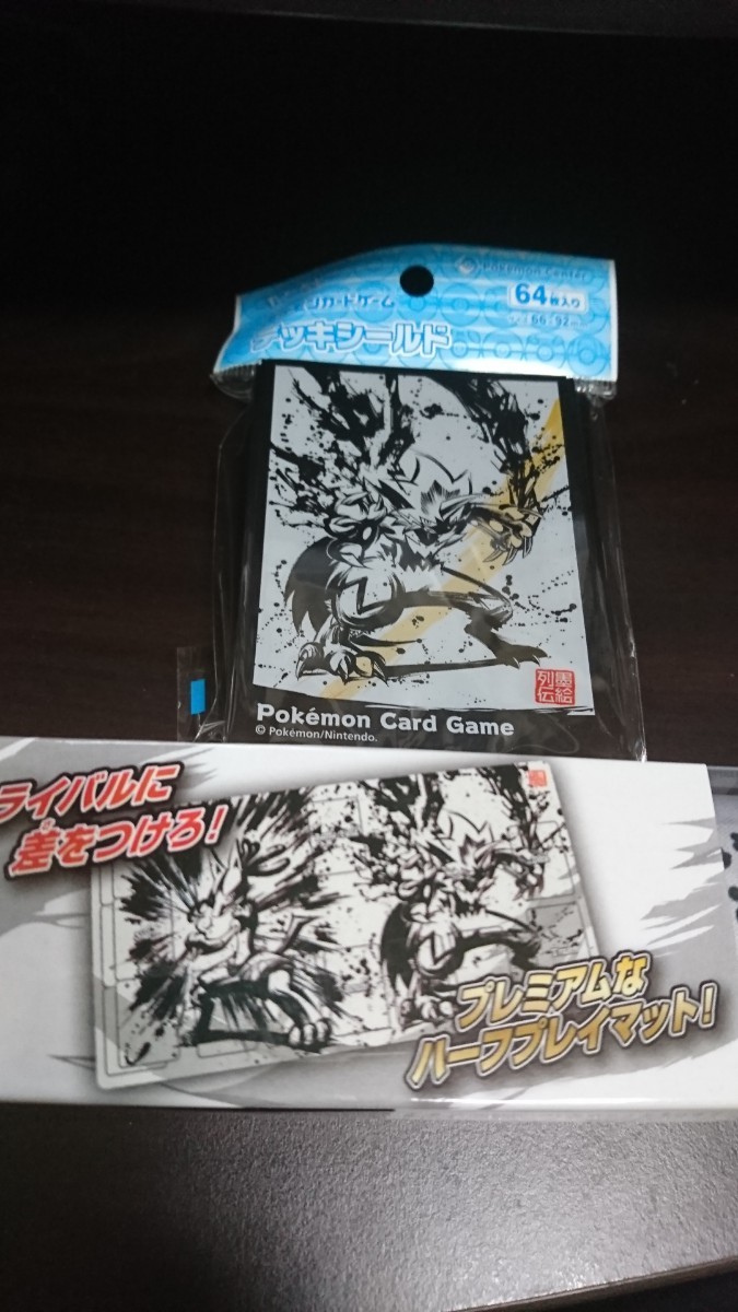 ポケモンカード プレイマット デッキシールド ゼラオラ 墨絵 ポケモンカード プレイマット デッキシールド ゼラオラ 墨絵